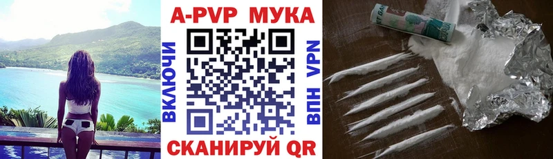 Где купить Удомля COCAIN  APVP  Меф мяу мяу  ГАШИШ  МАРИХУАНА 