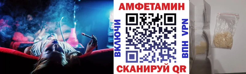 АМФ VHQ  Удомля 