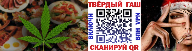 Cannafood конопля  где купить наркоту  Удомля 