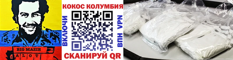 COCAIN 97%  Удомля 