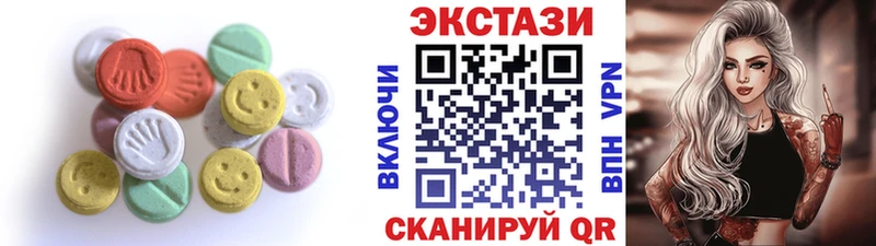 ЭКСТАЗИ Philipp Plein  omg tor  Удомля  наркотики 