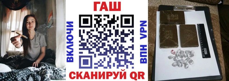 Гашиш убойный  Удомля 