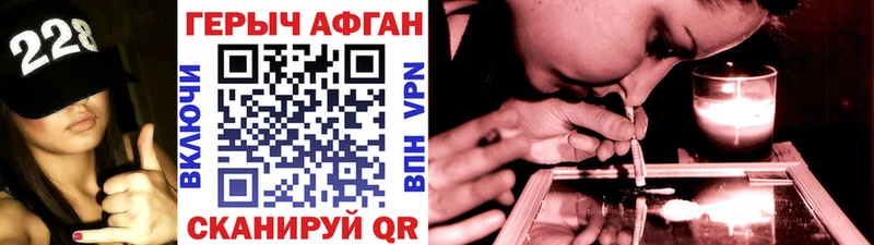 Героин белый  как найти закладки  hydra маркетплейс  Удомля 