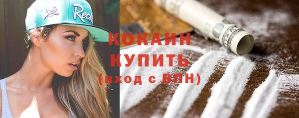 тгк Балабаново