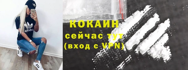 тгк Балабаново