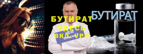 трава Армянск