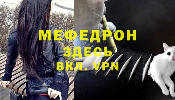 трава Армянск