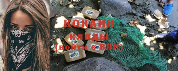круглые Волоколамск