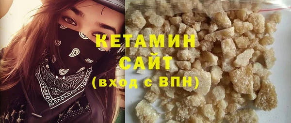 трава Армянск