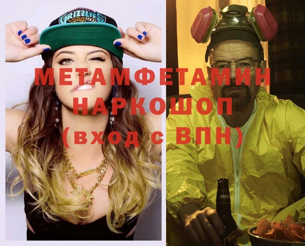 тгк Балабаново