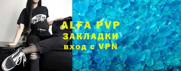 трава Армянск