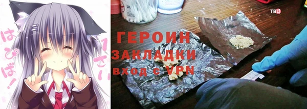 бутират Волосово
