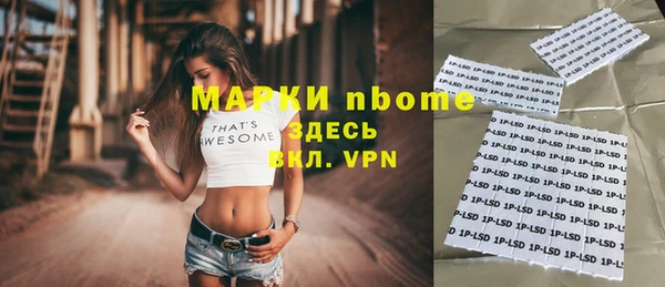 тгк Балабаново