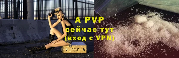 тгк Балабаново