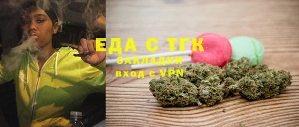 прущие грибы Володарск