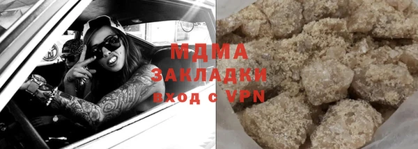 трава Армянск