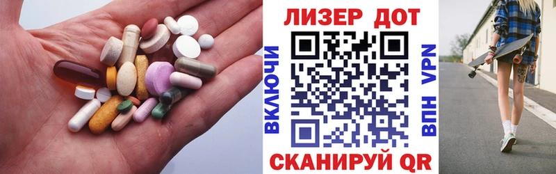 Лсд 25 экстази кислота Удомля