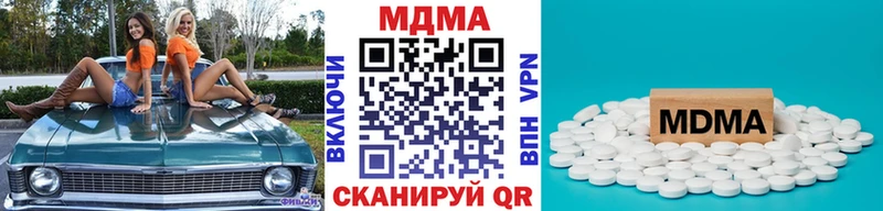 МДМА VHQ Удомля