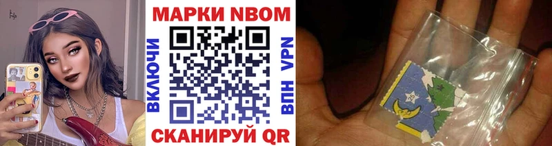 Марки NBOMe 1,5мг  дарнет шоп  гидра онион  Удомля 