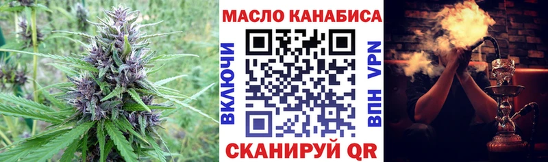 купить наркотик  Удомля  Дистиллят ТГК гашишное масло 