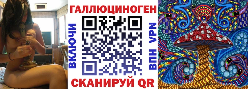 Галлюциногенные грибы мухоморы  kraken как зайти  Удомля  дарнет шоп 